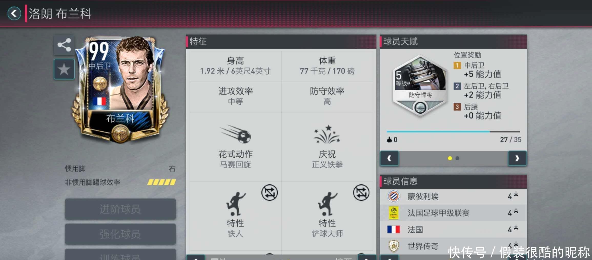 视近年