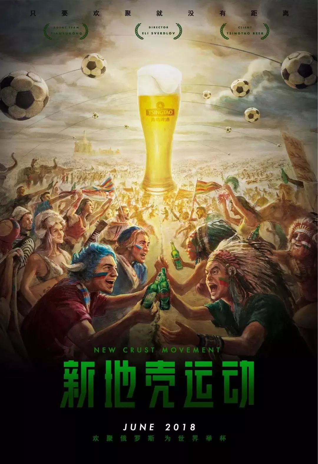 衡失