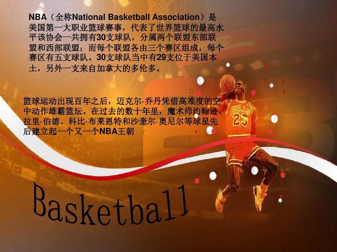 雄厚的企业实力
